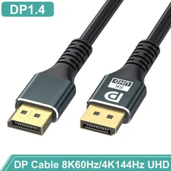 Displayport Cable 1.4 1.5m 2m 3m 5m 1m 8K 60Hz 4K 144Hz 2K 165Hz 3D HDR Display Port Cable UHD for TV Monitor Laptop Projector