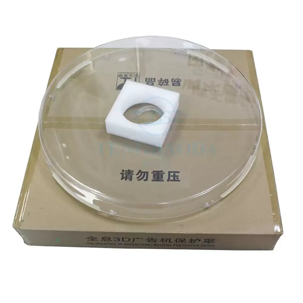 裸眼3dホログラフィックファンスクリーン、丸型フルアクリル保護カバー付き広告機、防塵、タッチ防止、安全、静音