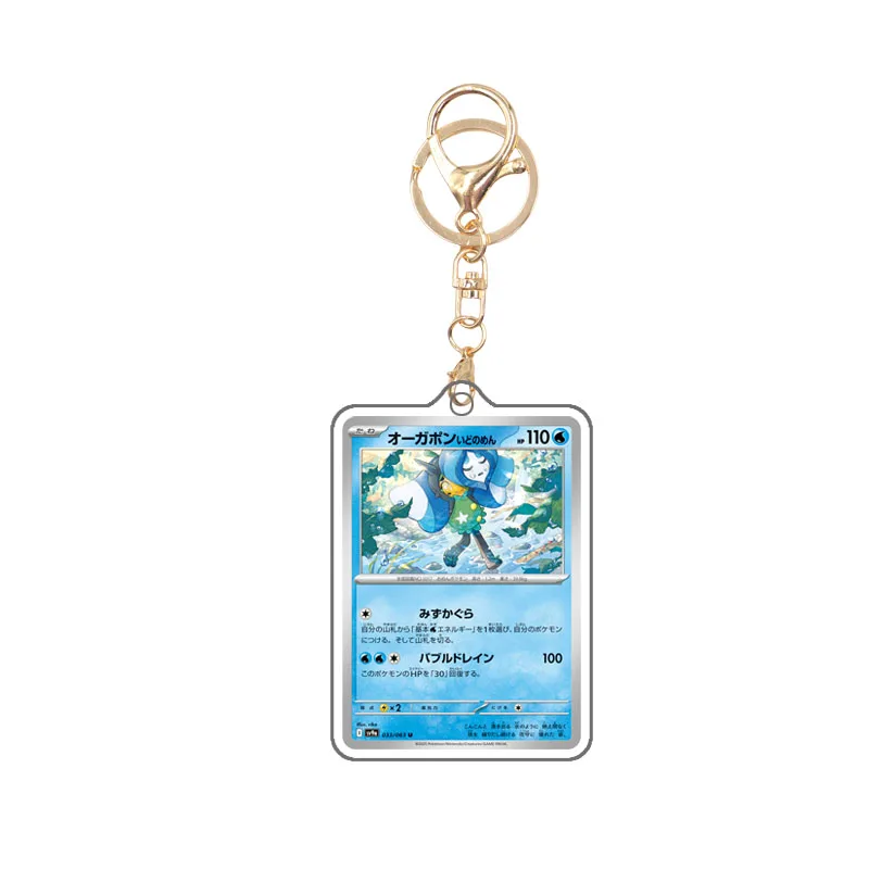 Kawaii Pokemon Homemade Original Acrylic Psyduck Magikarp Gyarados Lapras Card Anime Peripheral Keychain Pendant