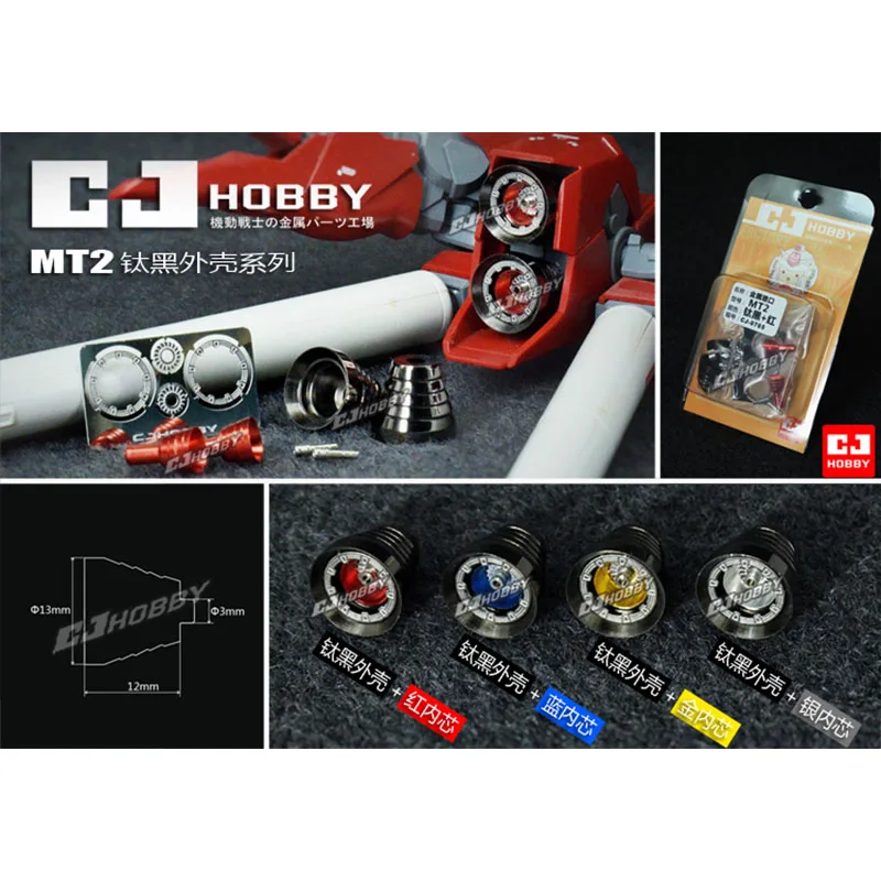 CJ Hobby Metal Titanium Black Spout MT2 Detail-up Parts Modification For Mobile Suit Models Toys Metal Accessories