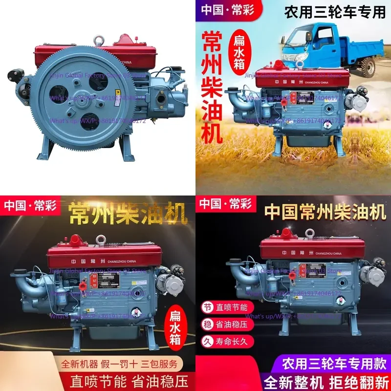 engine 18 20 22 28 30 flat tank tricycle engine