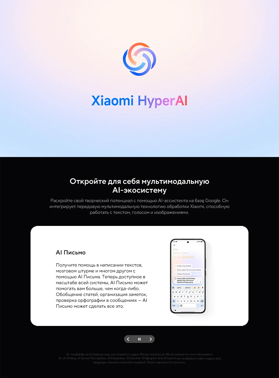 Global Version X8 Pro Max Smartphone Dimensity 9500s 8500mAh 50MP main camera 100W HyperCharge Supports NFC