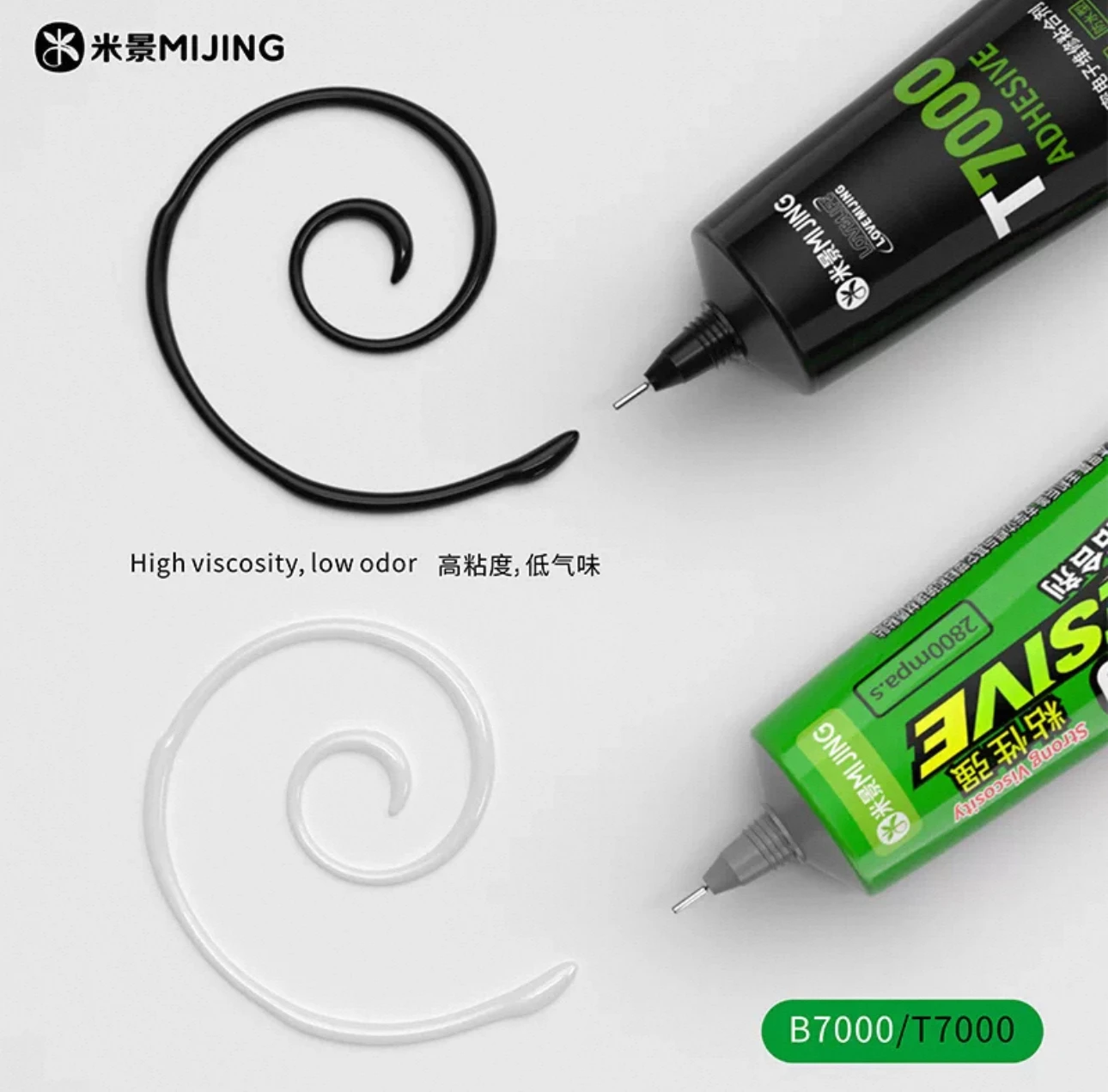 MIJING B7000 T7000 Adhesive Glue Black Transparent Multi Purpose Repair Glue For Mobile Phone Screen Back Cover Frame Bonding