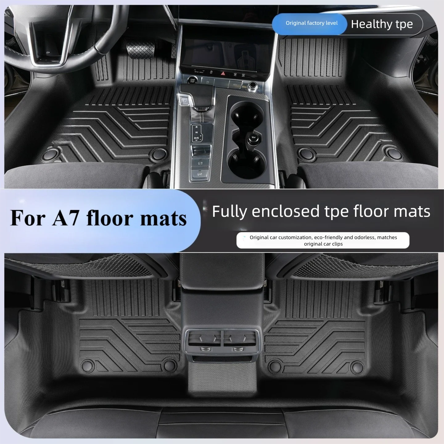 5D TPE Floor Mats  For AUDI A7 2019-2026 LHD Waterproof Custom Fit All-Weather Full Coverage  accessories