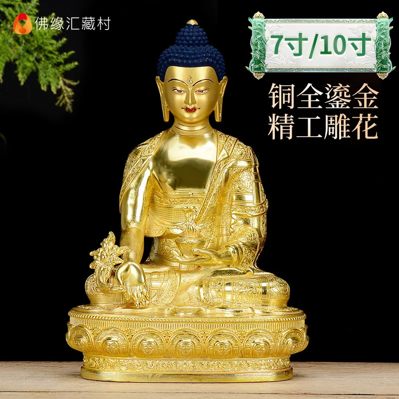 Fo Yuan Hui Medicine , Tantric Ornament, Domestic Copper, Fully Gilded Three Treasures Buddha Statue