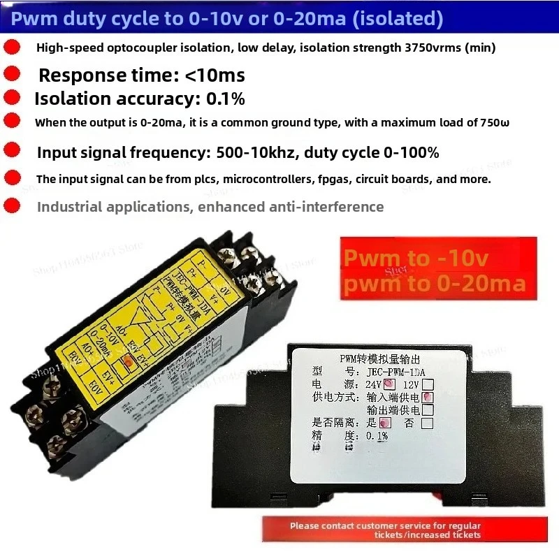 PWM to Analog Signal Converter Module 0-10V 0-5V 0-20mA 4-10mA Output for PLC Industrial Control
