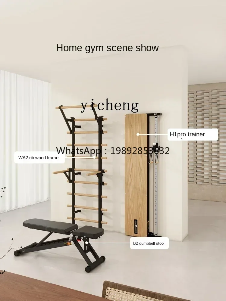 A1 NDComprehensive Strength Training Equipment Household Small Birds Gantry Home Fitness Equipment