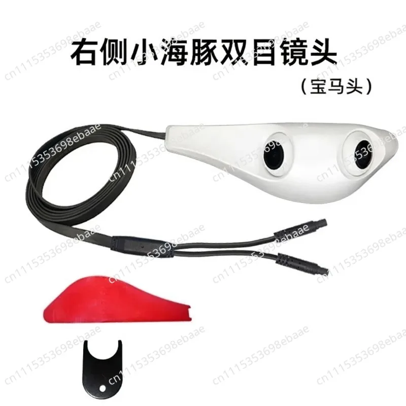 7 Inch Dolphin Binocular Front and Rear Integrated Dual Lens Car Electronic Rearview Mirror Cam-era AHD High Definition 1080P