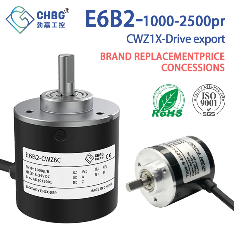 CHBG E6B2 Rotary Encoder CWZ1X 1000 1024 1200 1500 1800 2000 2048 2500P/R DC8V~12V