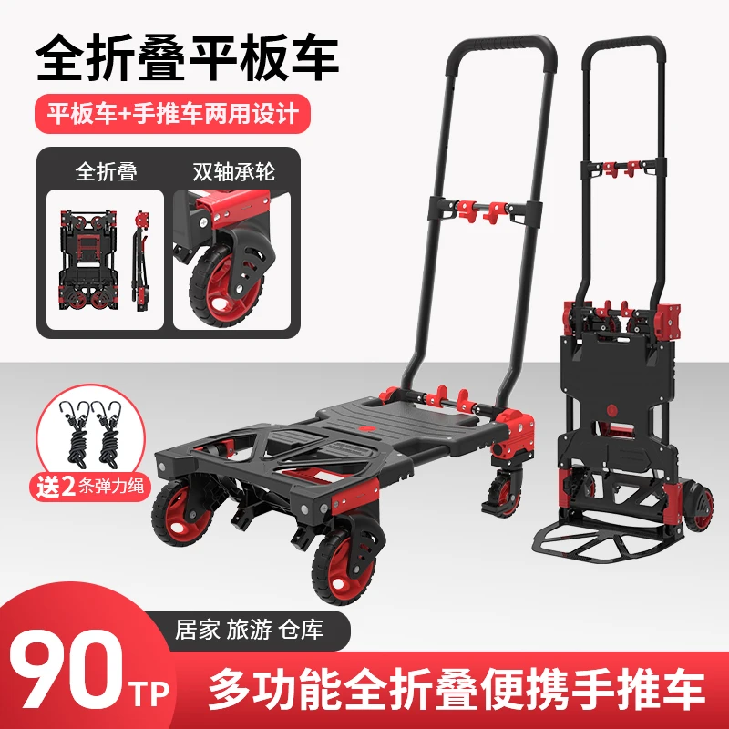 Trolley Folding Silent Hand Pull Truck Portable Four Wheel Pull Shopping Trolley