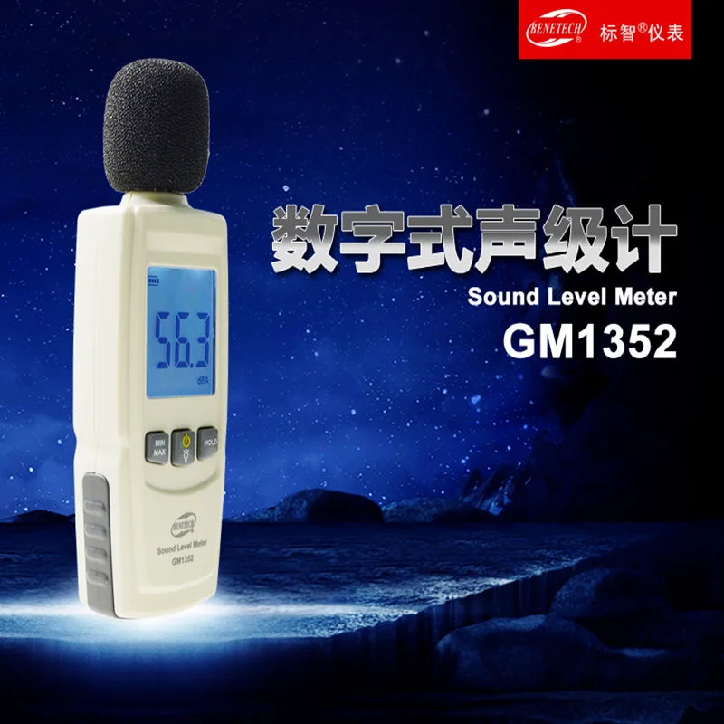 

Biaozhi GM1352 Noise Meter Mini High Precision Divider Sound Level Meter Noise Test Detector
