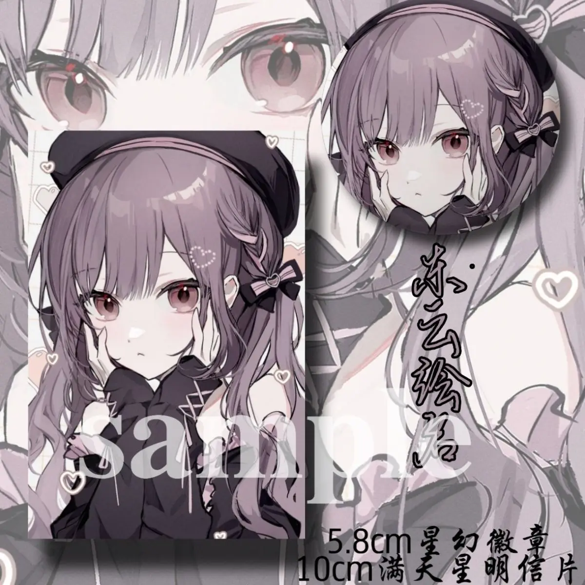 프로젝트 세카이 애니메이션 요이사키 카나데 아키야마 미즈키 엽서 브로치, 배낭 코스프레 배지 액세서리, 옷 장식 선물