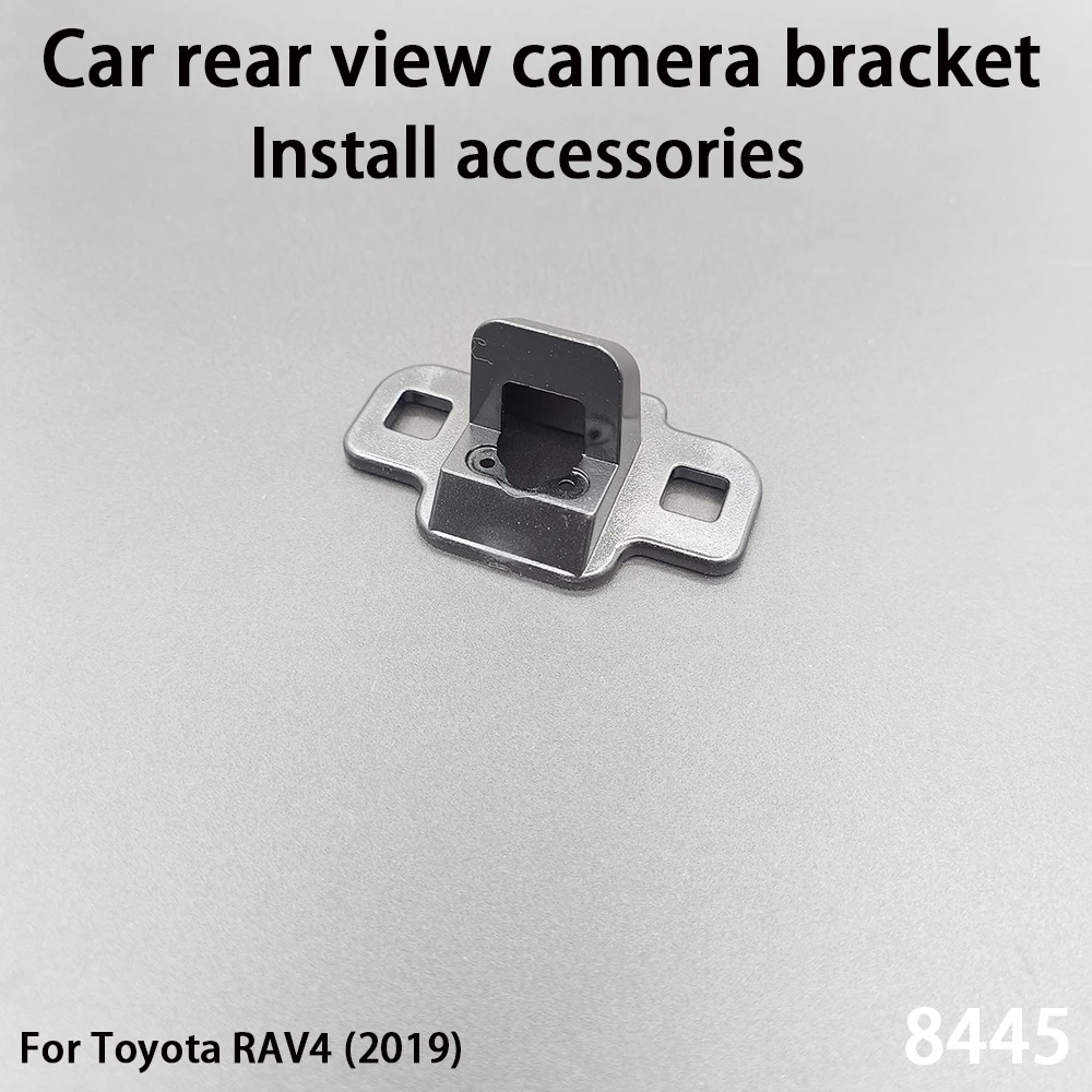 Car rear view camera bracket For Toyota RAV4 2019 camera Install accessories 8445