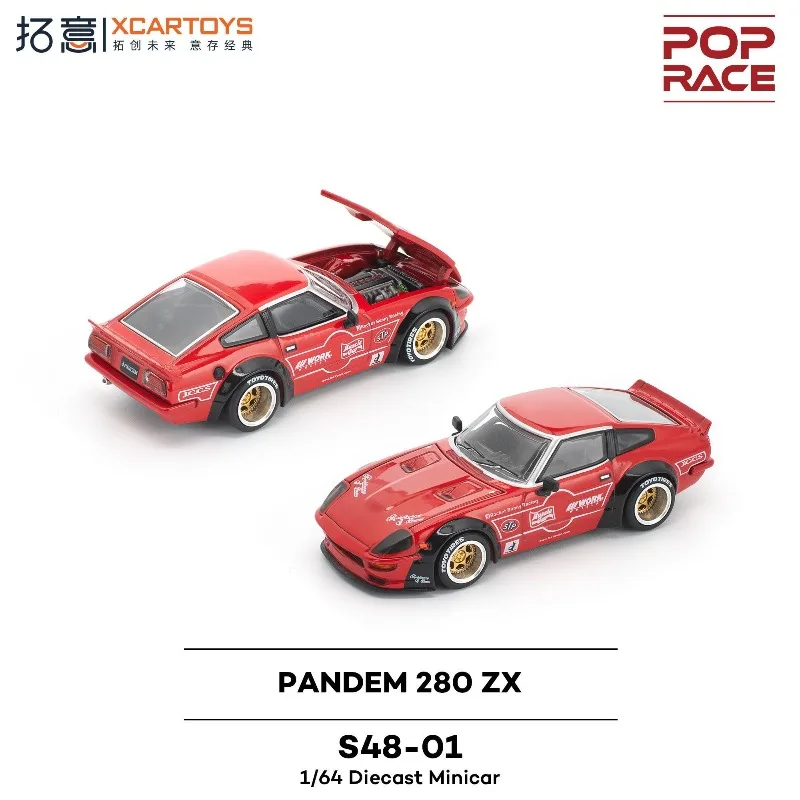 Tuoyi 280 ZX PANDEM - أحمر 1/64 مقلد سبيكة ثابتة يموت الصب نموذج سيارة غطاء المحرك يمكن فتح مجموعة الأطفال هدية #2