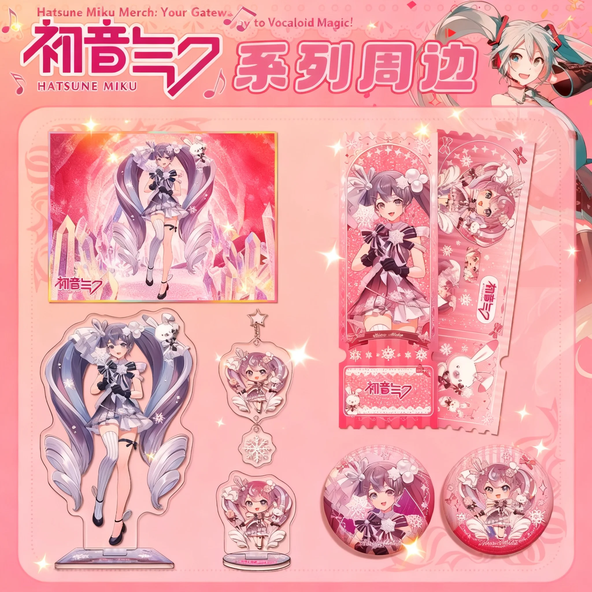 

Акриловая подставка-брелок Snow Miku Future Series, двойной светящийся значок, прозрачная карта, блестящий билет, аниме-аксессуары для декора