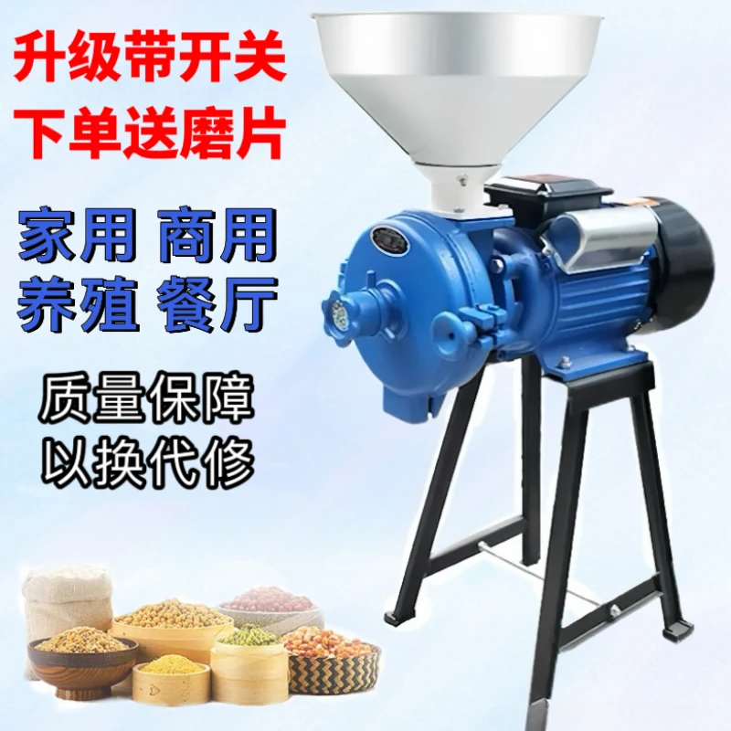 Pulper multi-function corn grinder