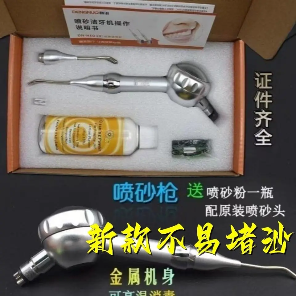 

Стоматологический пескоструйный пистолет, отбеливание зубного пистолета, машина для удаления зубов, машина для полости рта и удаления камней