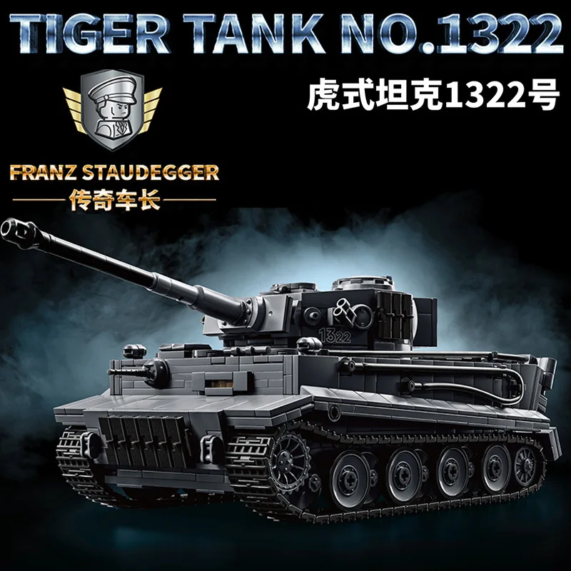 MOC Military Heavy Tank Building Block Set Creative NO.1322/S04 Tiger Tank Model Infantry Vehicle Bricks Model Boy Toy for Adult