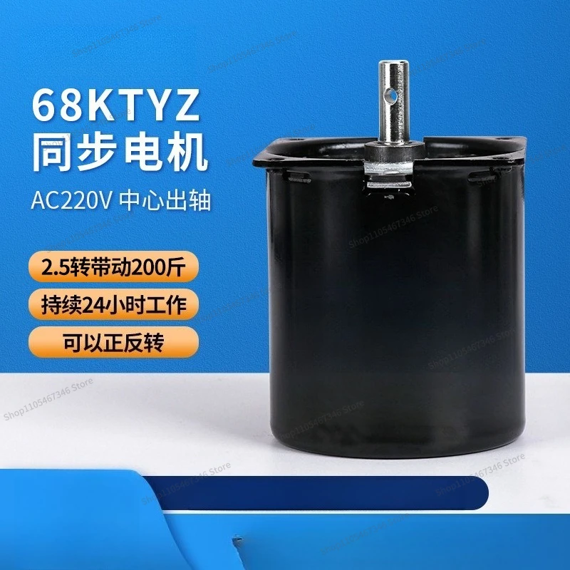For Center Shaft Permanent Magnet Synchronous Gear Motor Miniature AC 220v Rotating Small Motor
