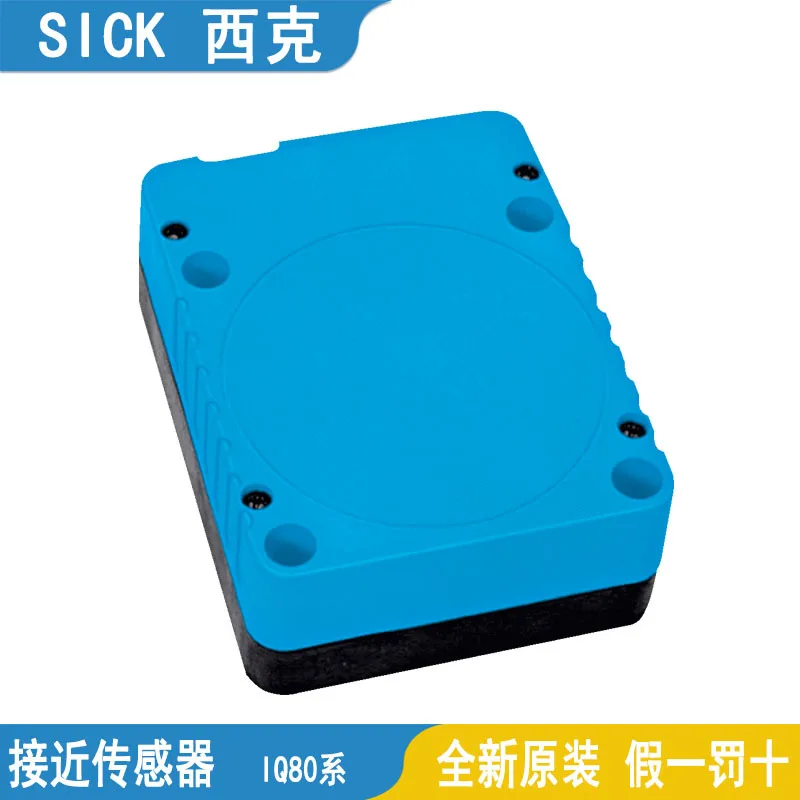 2025 Sick Inductive…