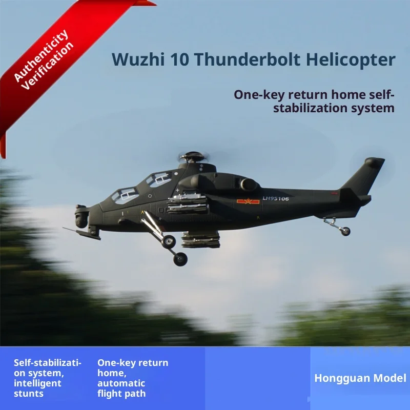 

Вертолет с дистанционным управлением Supergiant Z10 WZ-10 Thunderbolt Armed с автоматическим возвратом и позиционированием Beidou для готового до лета