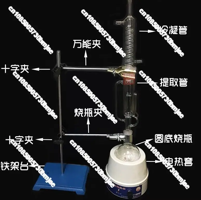 250ML 500ML Fat extractor Soxhlet extractor extraction device