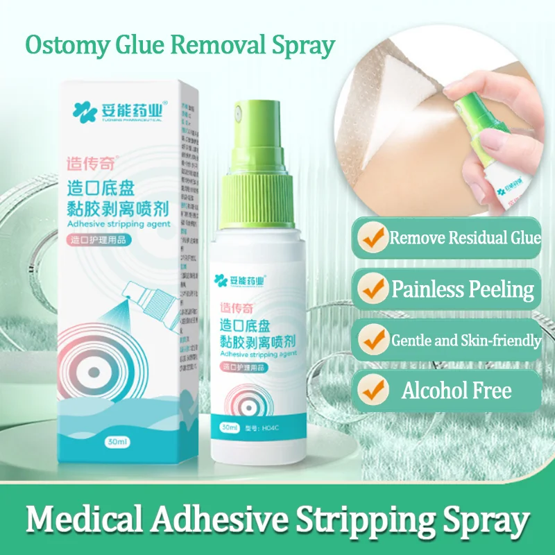

30ML Colostomy Adhesive Wipe-Off Spray Medical Adhesive Remover Ostomy Bag Care Products