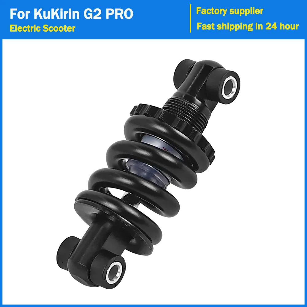 

Передний амортизатор для KUGOO KIRIN KuKirin G2 PRO, электрический скутер, самокат, амортизатор, запасные аксессуары