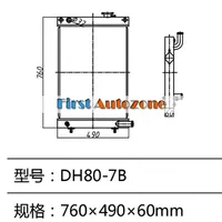 Excavator Water Tank DH80-7B DH80-7 DX80 Gold New Model 440211-00175 For Doosan Daewoo Excavator
