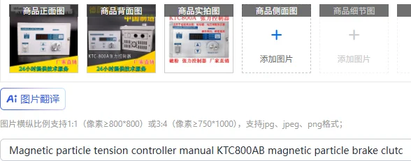 

Magnetic particle tension controller manual KTC800AB magnetic particle brake clutch magnetic particle motor tension controller