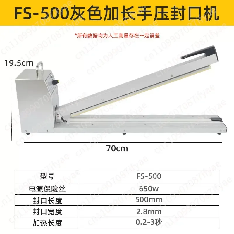 Metal Extended Heat Sealer Hand Pressed Household Portable Sealer