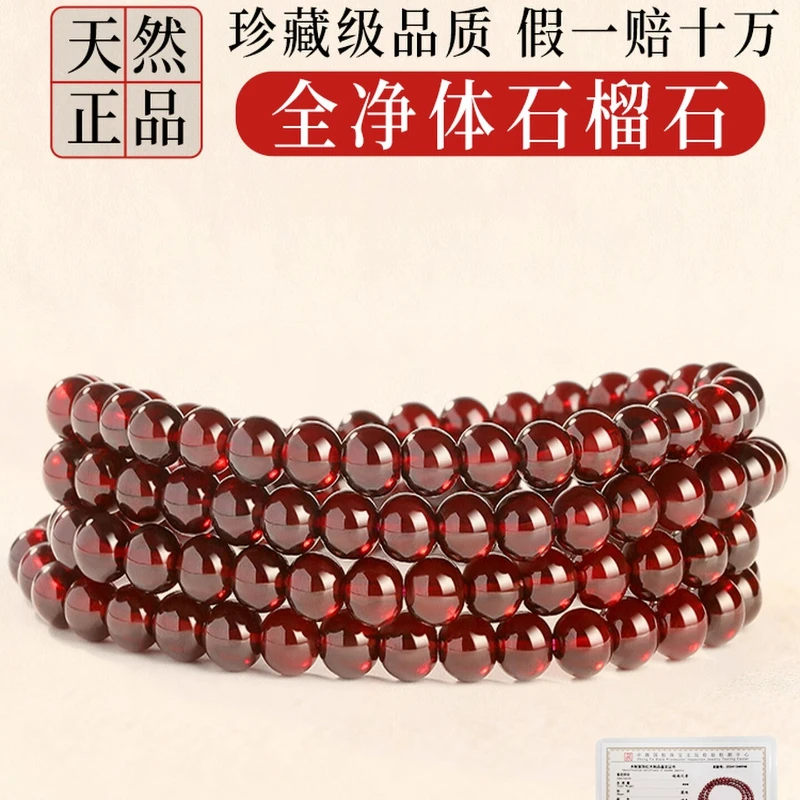 8A Grade Natural Garnet Three Loops Full Clean Crystal Jewelry Holiday Gift For Friends Men Women