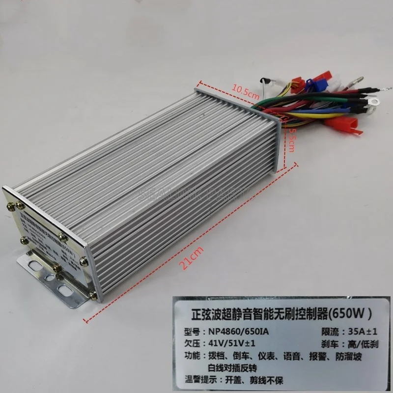 Auto Parts 48V 650W brushless dc motor with controller fit electric vehicle rickshaw tricycle