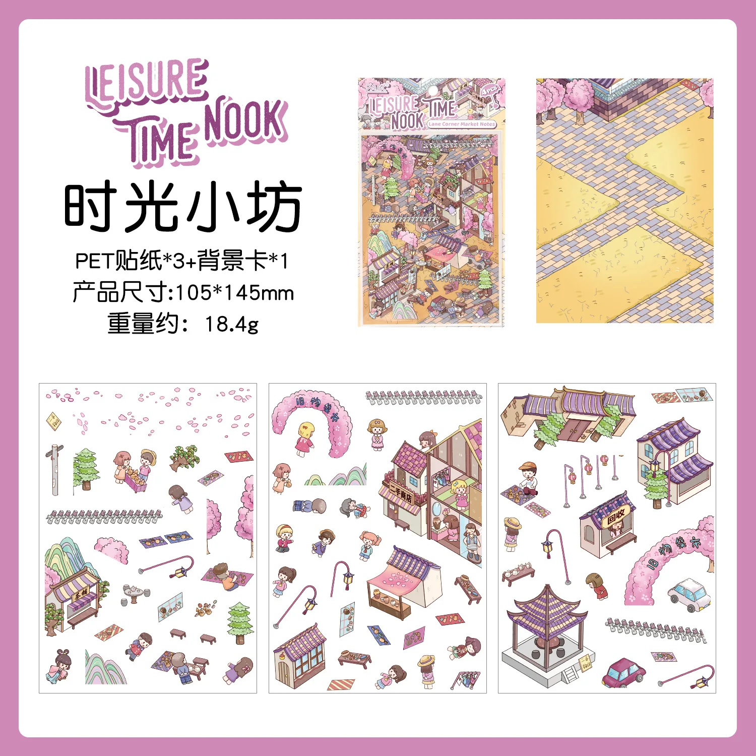4 stuks PET-stickers met een realistische straat- en stadsmotief, uit de serie 'Alley Corner Market Notes', schattige mini-bazaar-scènes voor het decoreren van een junk journal.