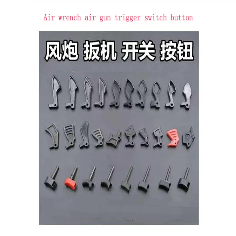 

Air Wrench Air Gun Accessories Large, Medium And Small Air Gun Switch Button Trigger Handle All Models Are Complete