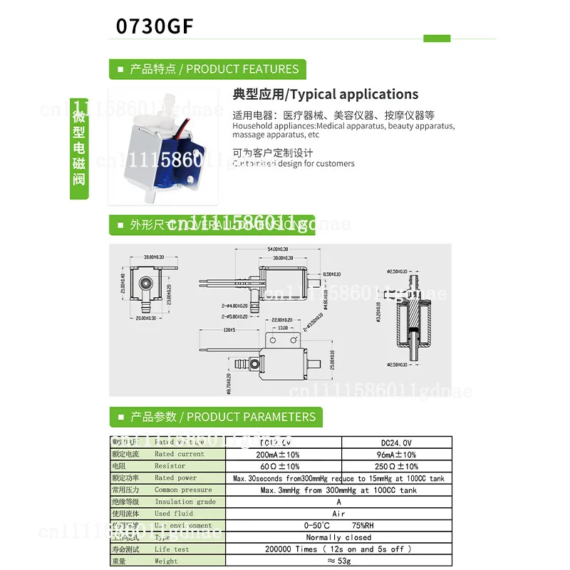 Detalhe 3 de Válvula solenoide Mini Solenoid Valve DC 12V/24V, Micro Water Air Valve for Cooking Machine & Massage Bed Pneumática