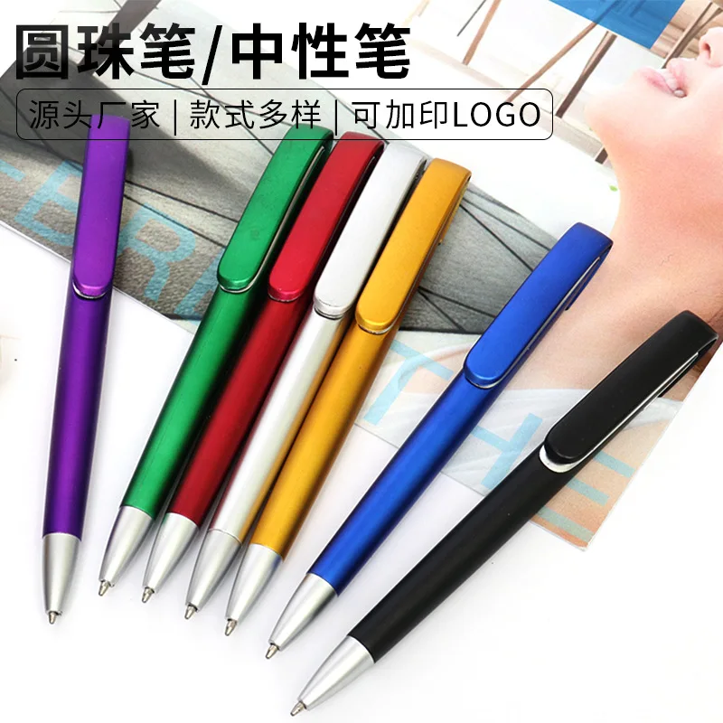 Gel Pen ins Style High Color Value Business Advertising Gel Pen Gift Customization Giant Energy Writing Smooth Sign Pen