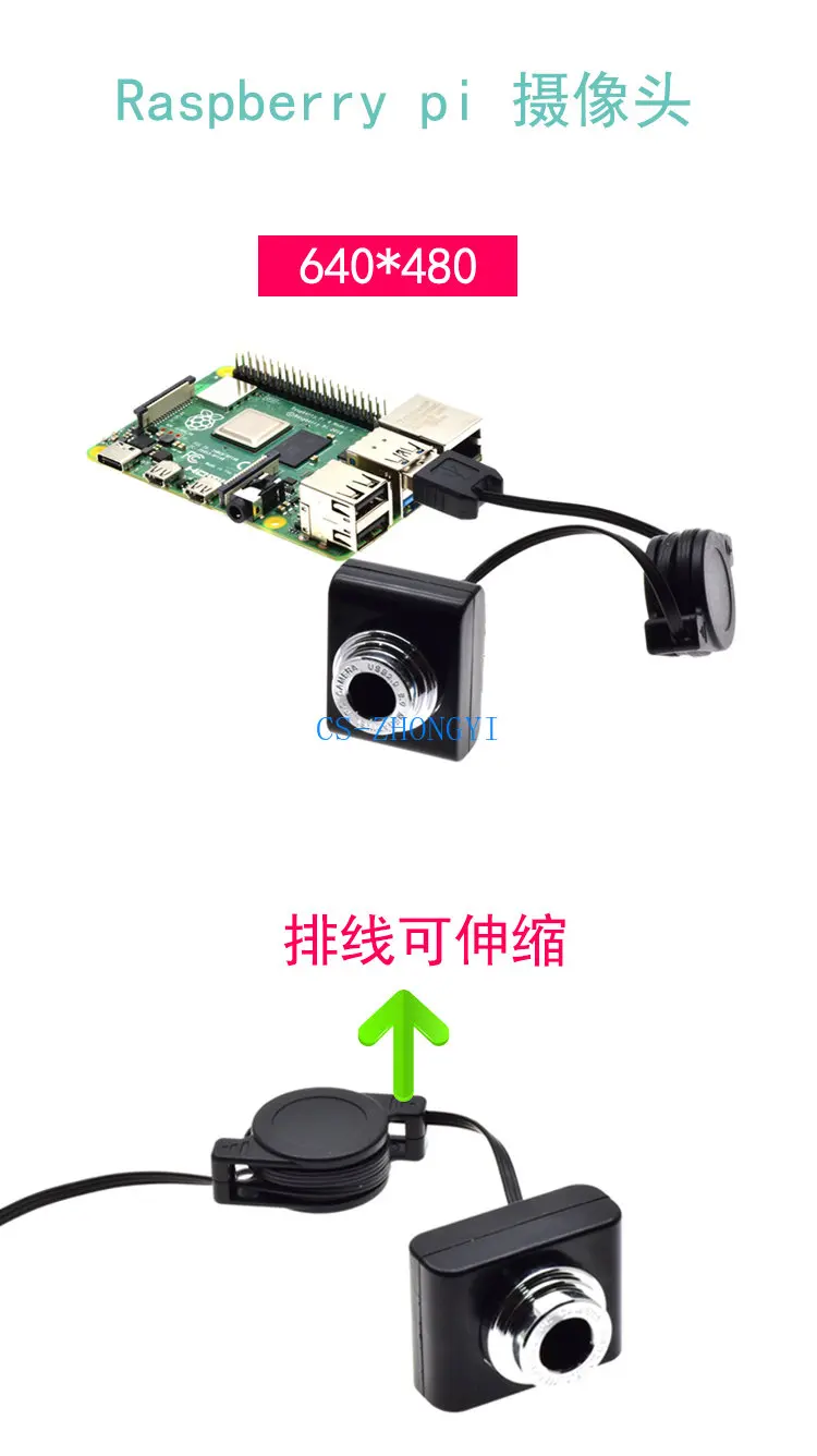 Raspberry Pi Camera 2B/3B/4B Zero USB Camera Smart Car Camera Free Drive
