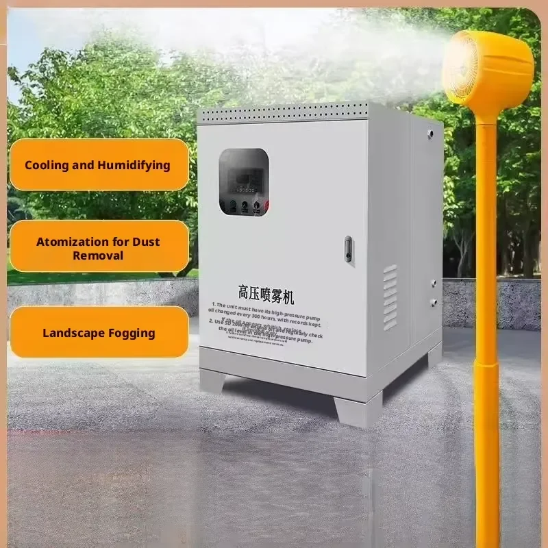 i Daringfish Park and Scenic-area Mist-Cooling System, Cooling Fans, Spray Equipment, Dust Suppression and Humidification for