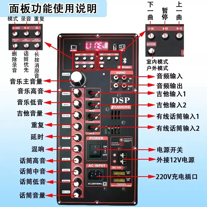 600W high-power DSP Bluetooth power amplifier board with sound-absorbing lever audio modification main board 220V