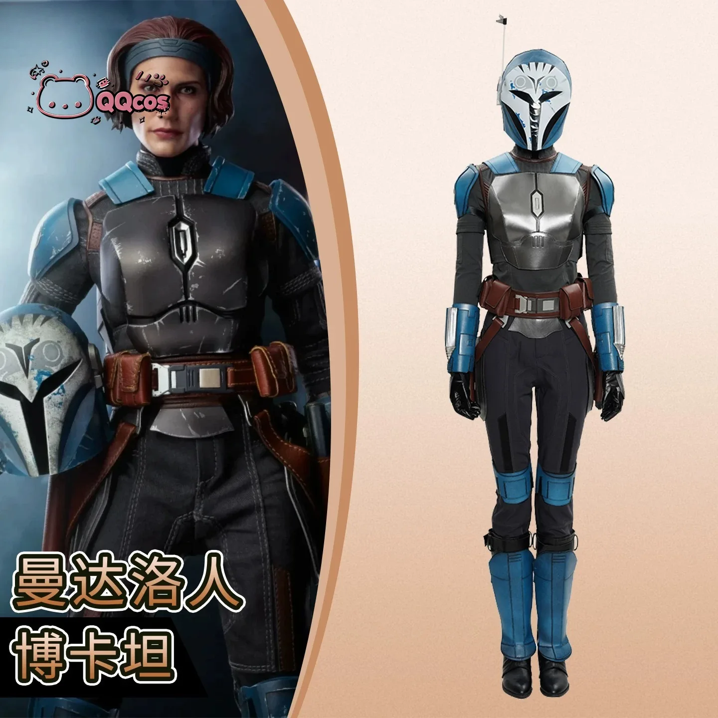 Disfraz de Cosplay de la Serie de Cine: Guerra de las Galaxias - El Mandaloriano, Bo-Katan Kryze, Disfraz de la Serie de TV Estadounidense, Conjunto Completo de Armadura QQcos