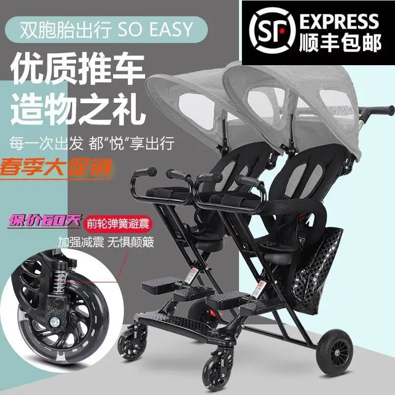 

Twin Baby Stroller Double Stroller Lightweight Foldable Suitable for Babies To Sit on Baby To Lie Down Twin Artifact