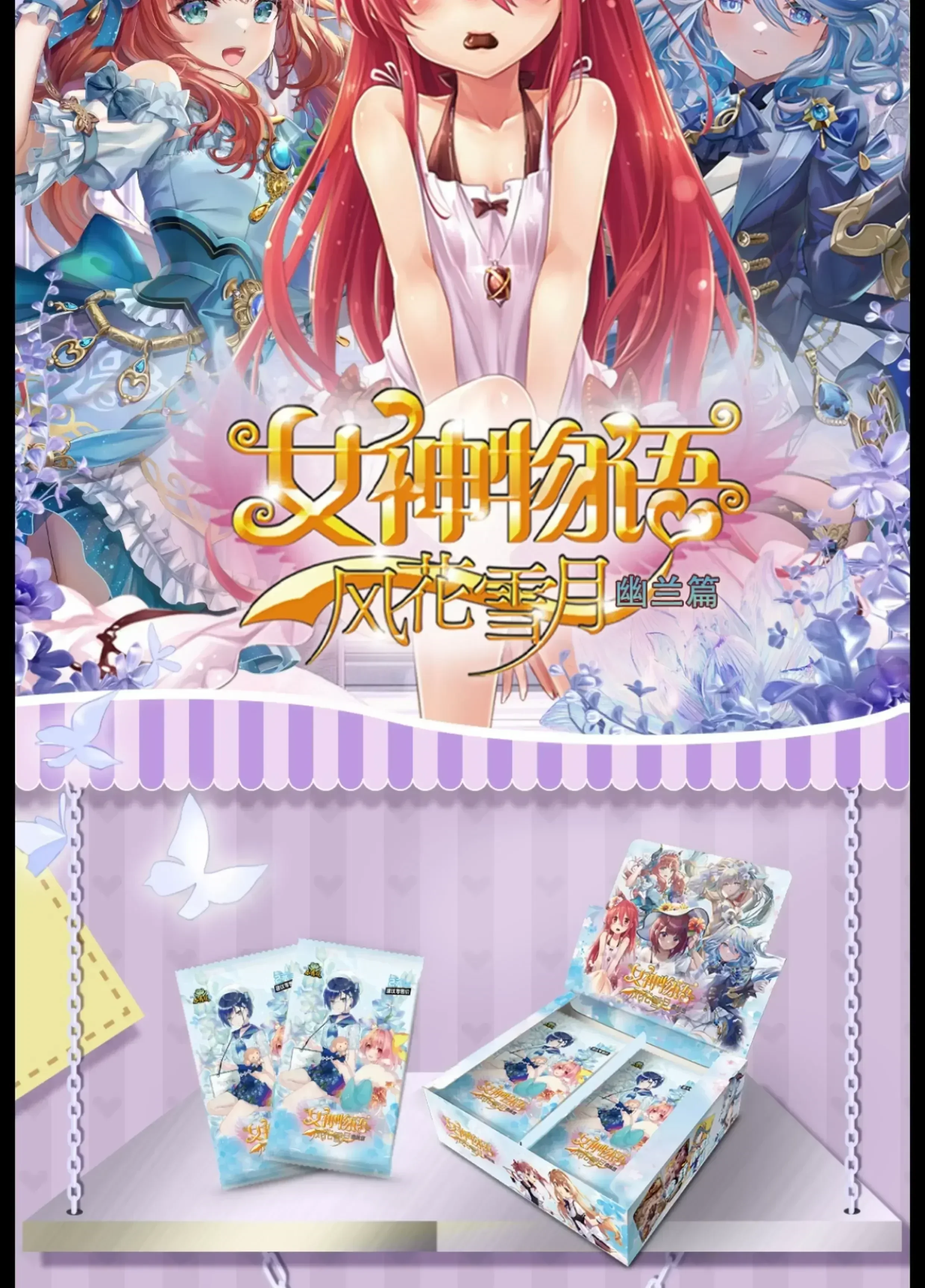 New Goddess Story Card Orchid Chapter Cards Rare MSR Girl Cards Lime Ram Animation Collection Card Toys Gifts