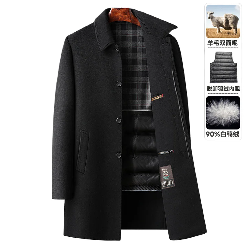 Autumn and Winter Wool Coat Men's Outdoor Business Camping Trend in The Long Fashion Casual Wool Detachable Down Jacket