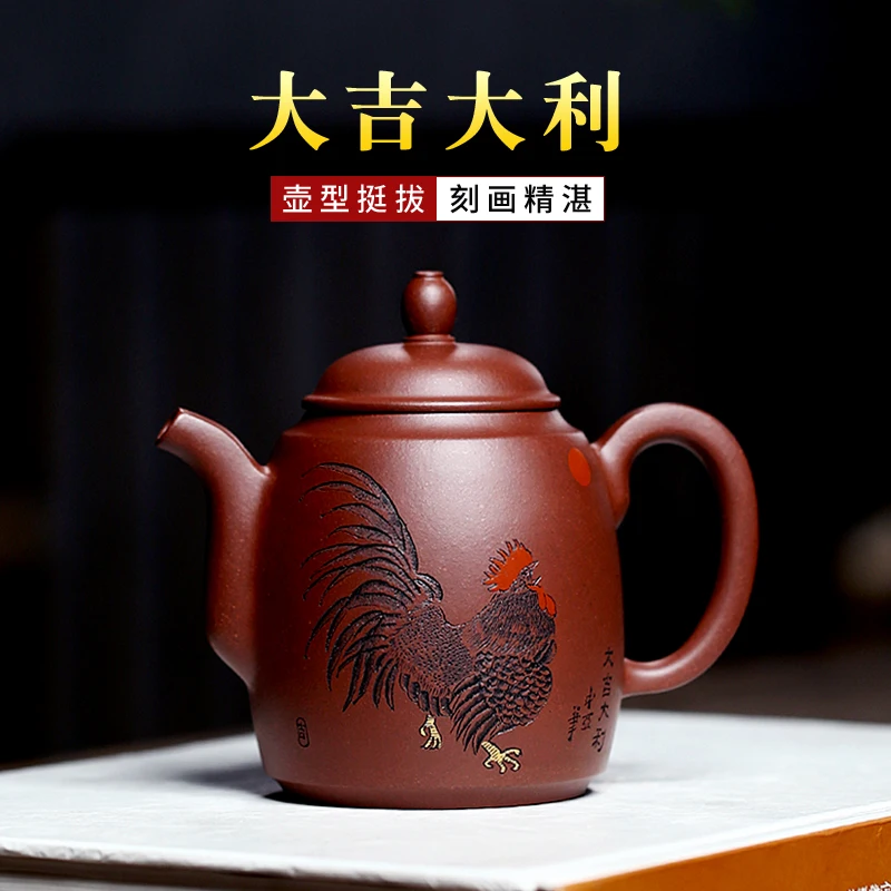 Yixing Purple Clay Pot Famous Handmade Lucky Chinese Zodiac of Rooster Teapot Crude Ore Old Purple Clay Kung Fu Pot Home