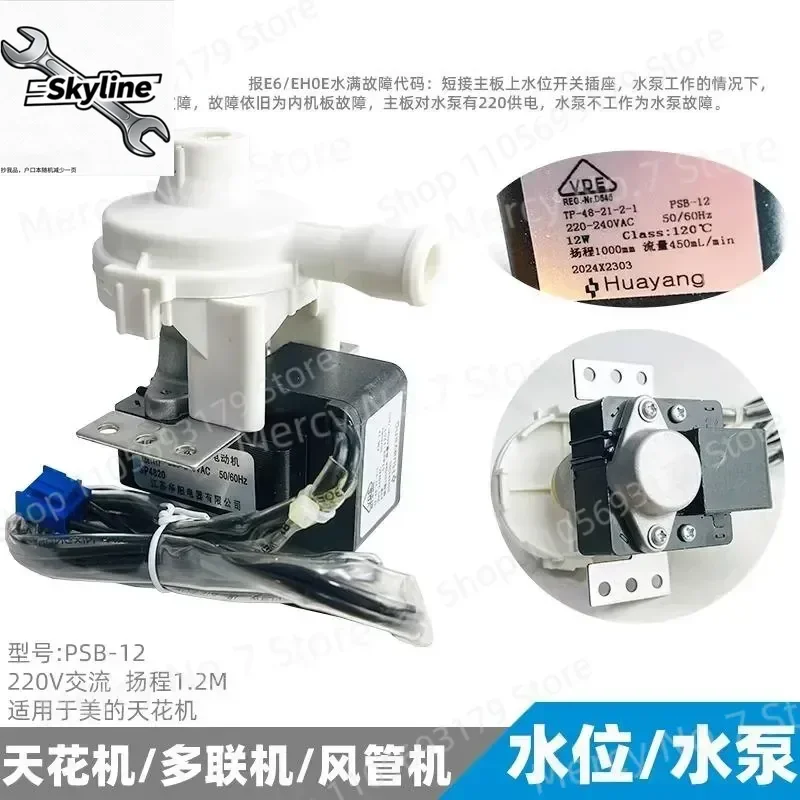 New Condensate Drain Pump with Water Level Switch for Midea Gree 2 3 5HP Ceiling Cassette Duct Type VRF Air Conditioner