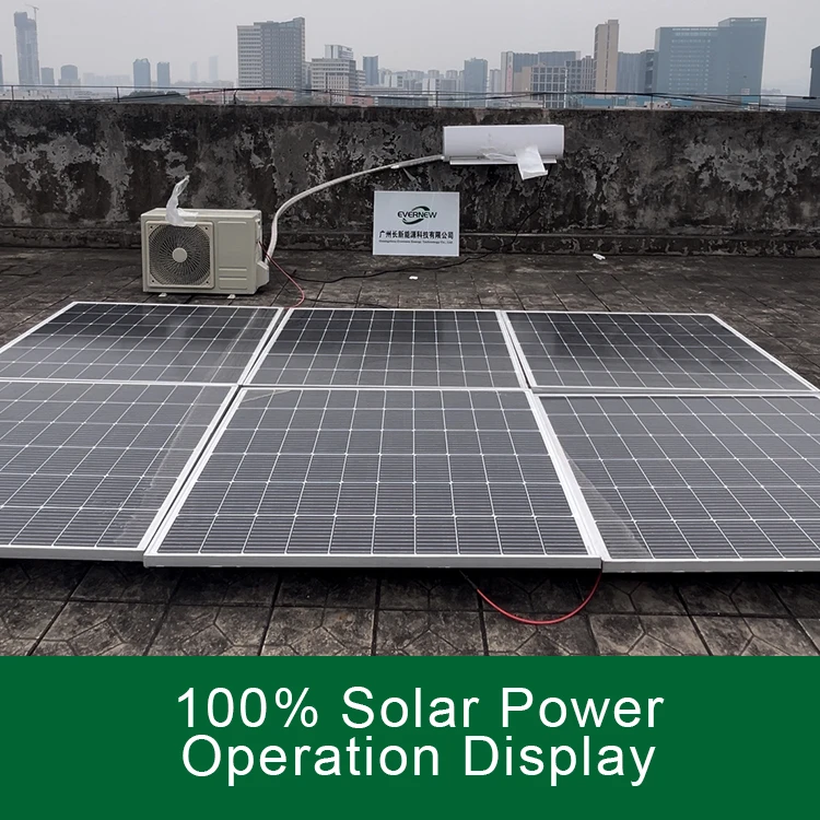 مكيف هواء يعمل بالطاقة الشمسية مكيف هواء يعمل بالطاقة الشمسية 12000BTU 18000BTU 24000BTU