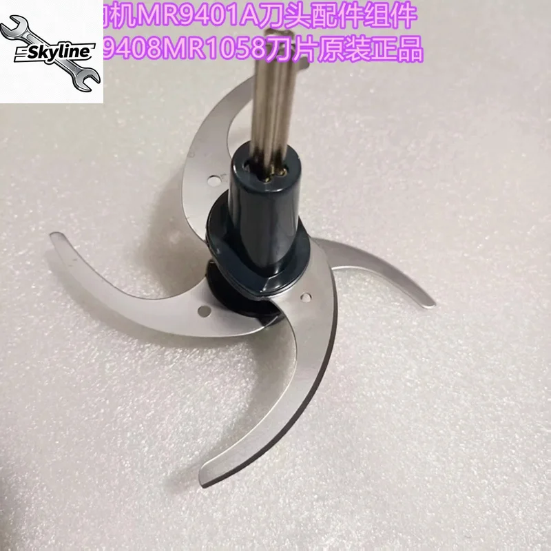 Kitchen Meat Mincer Spare Parts Complete Multi-layer Nesting Cutter Head Blade Assembly