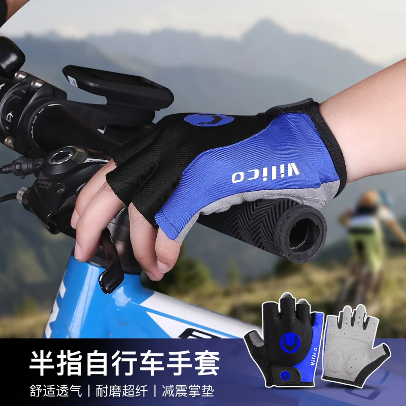 Summer New Outdoor Half-Finger Riding Gloves Sports Fitness Men's and Women's Breathable Non-Slip Short Finger Bicycle Gloves