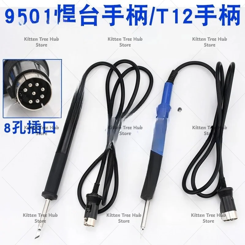 FX-951 Soldering Station Handle T12  Station Soldering Iron  FX-9501, 942  Station 8-pin Handle
